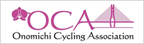 尾道サイクリング協会